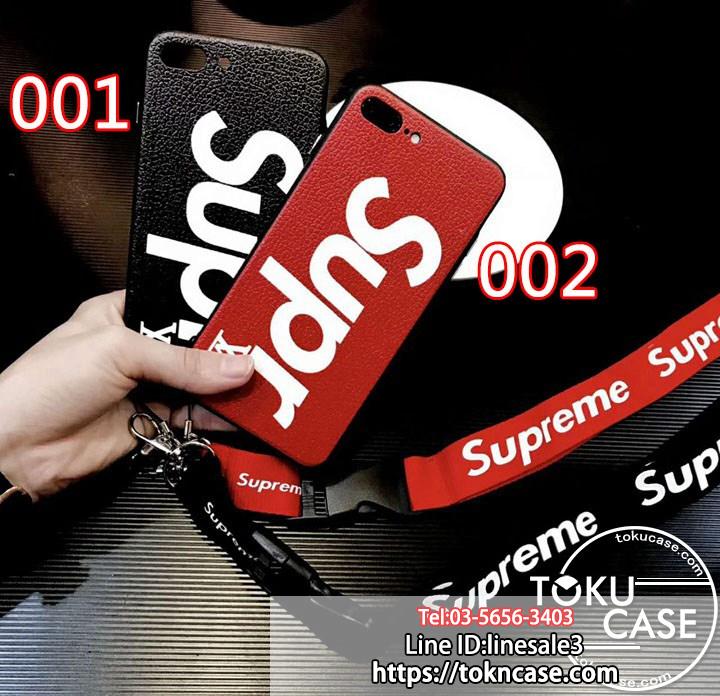 Supreme lv iphone8ケース ペア